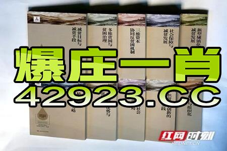 管家婆一码一肖资料大全四柱预测,新兴技术推进策略_潮流版5.823