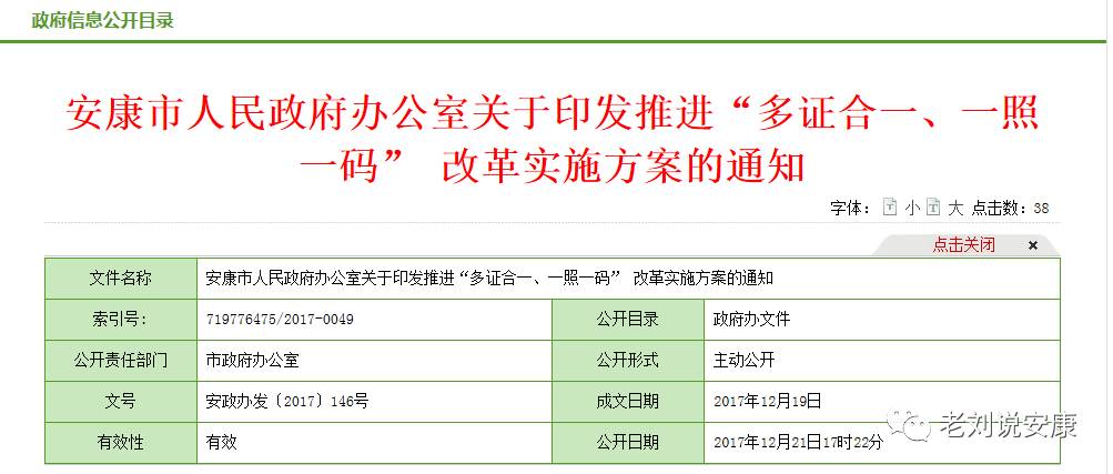 一码一肖100%的资料,长期性计划落实分析_手游版3.677