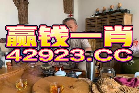 管家婆一码一肖资料大全,最新热门解答落实_视频版3.331