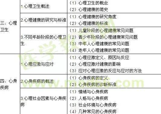 六盒宝典2024年最新版,连贯性执行方法评估_增强版8.831