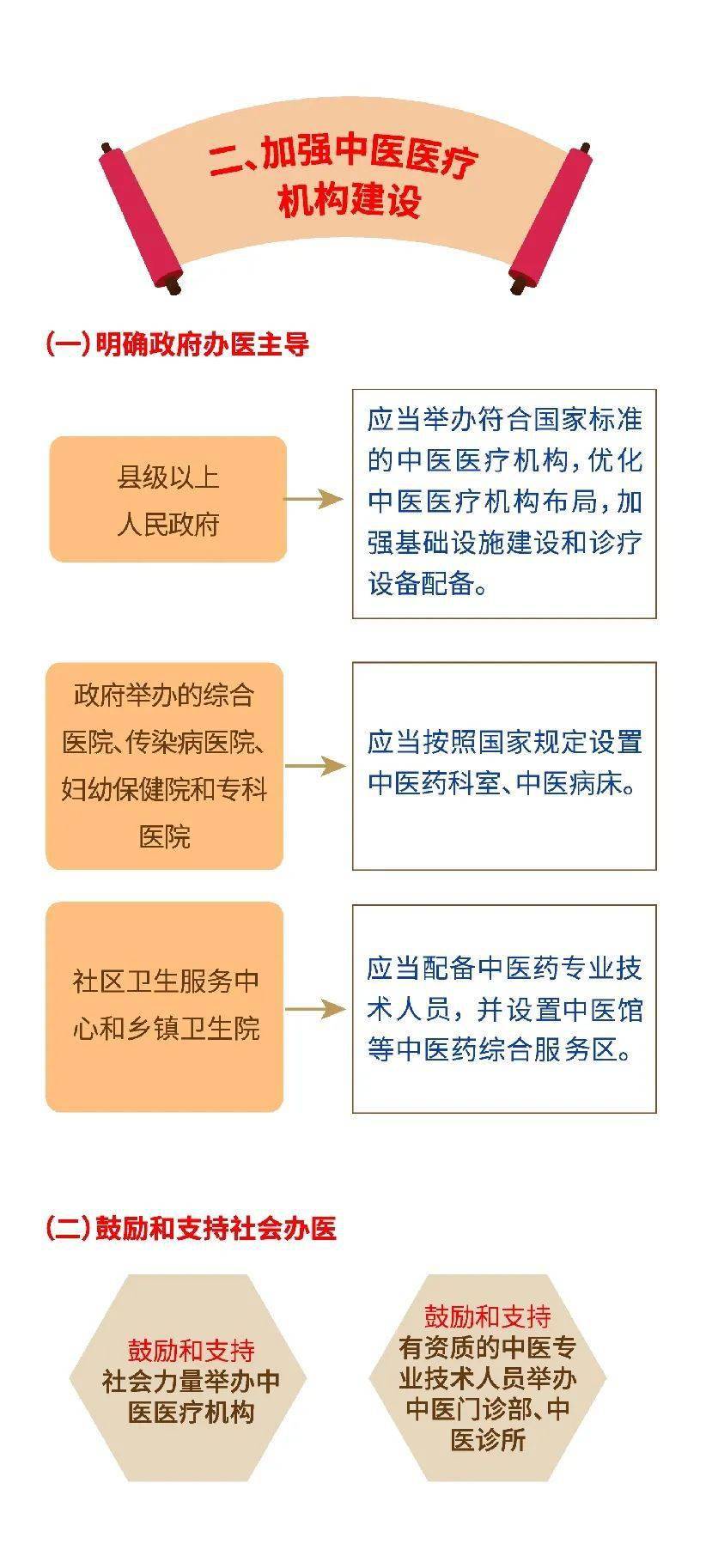 7777788888王中王开奖最新玄机,精细化策略落实探讨_探索版5.563