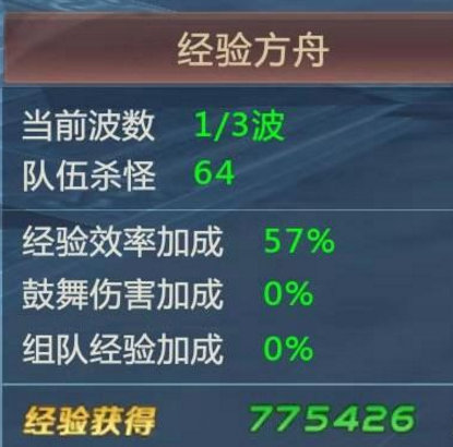 4949澳门免费精准大全,平衡性策略实施指导_钱包版1.601