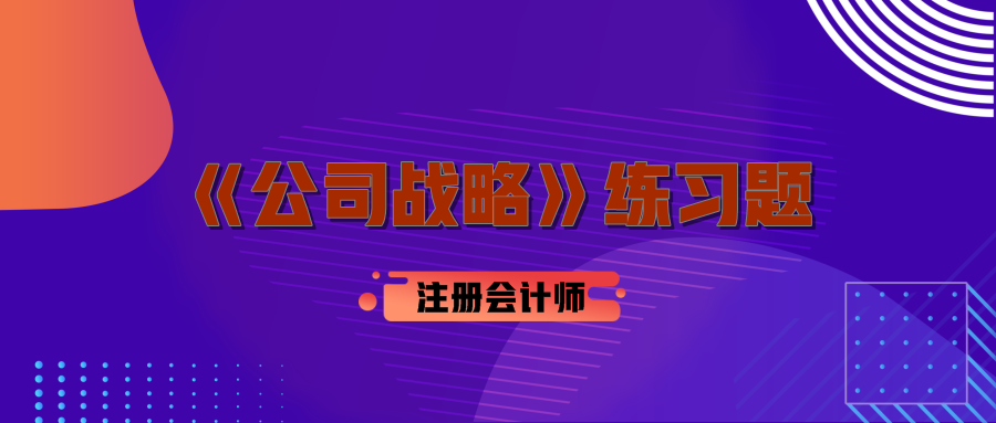 2024新奥资料免费大全,前瞻性战略落实探讨_尊贵版9.066