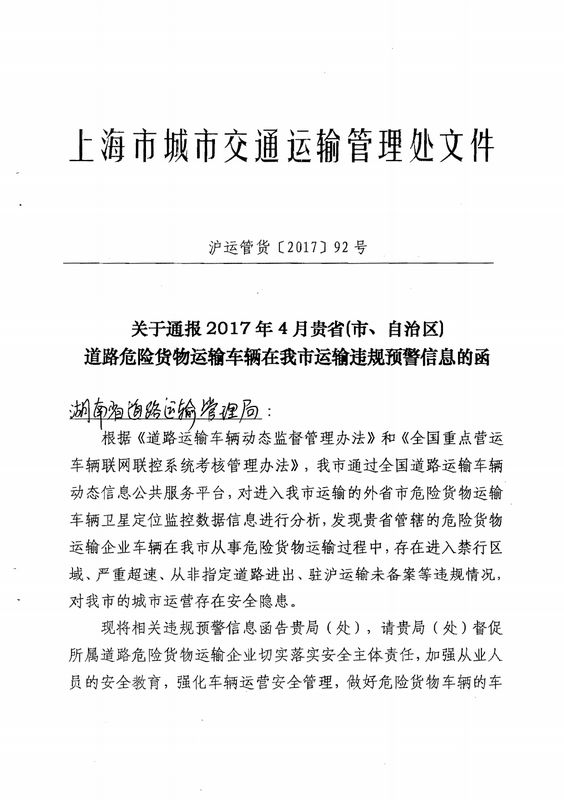 国家推进食用油散装运输新规 强制要求专用容器与运输记录核查