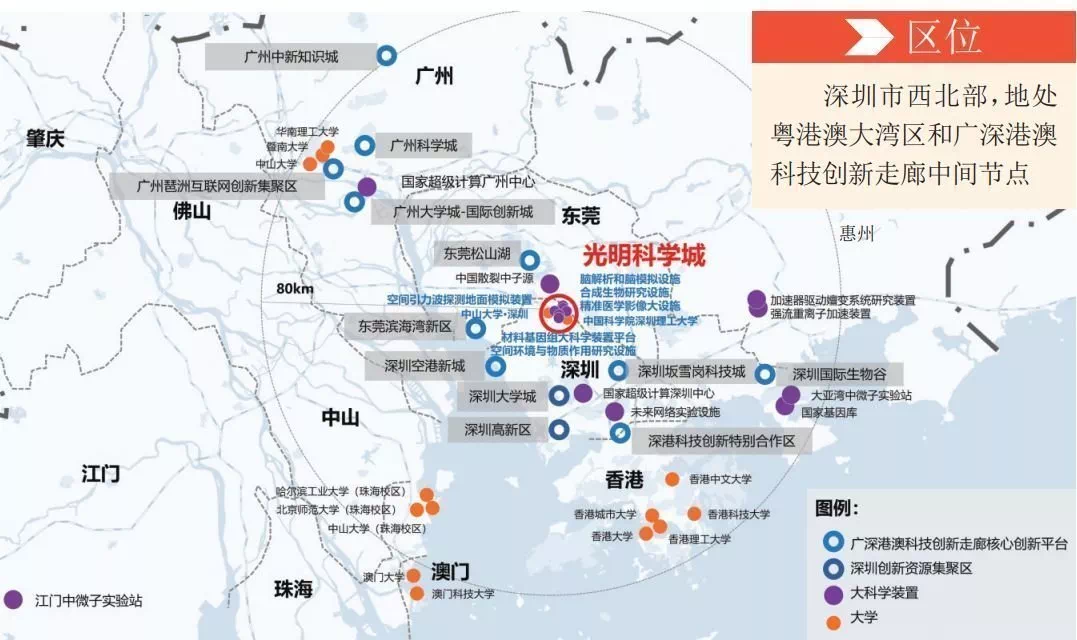 我国首个空间科学规划正式发布 确立多项重要发展目标