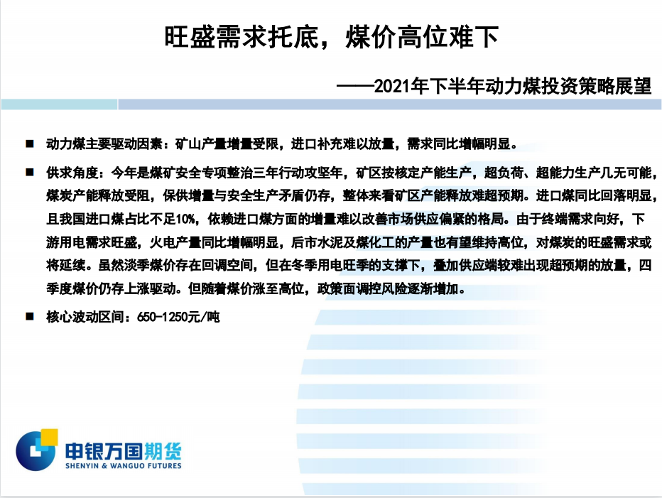 新澳正版资料免费提供,系统化推进策略研讨_试用版9.756