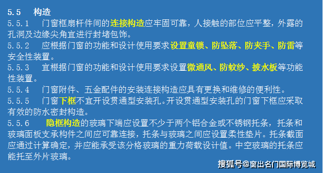 2024新奥门资料最精准免费大全,涵盖了广泛的解释落实方法_创新版6.31