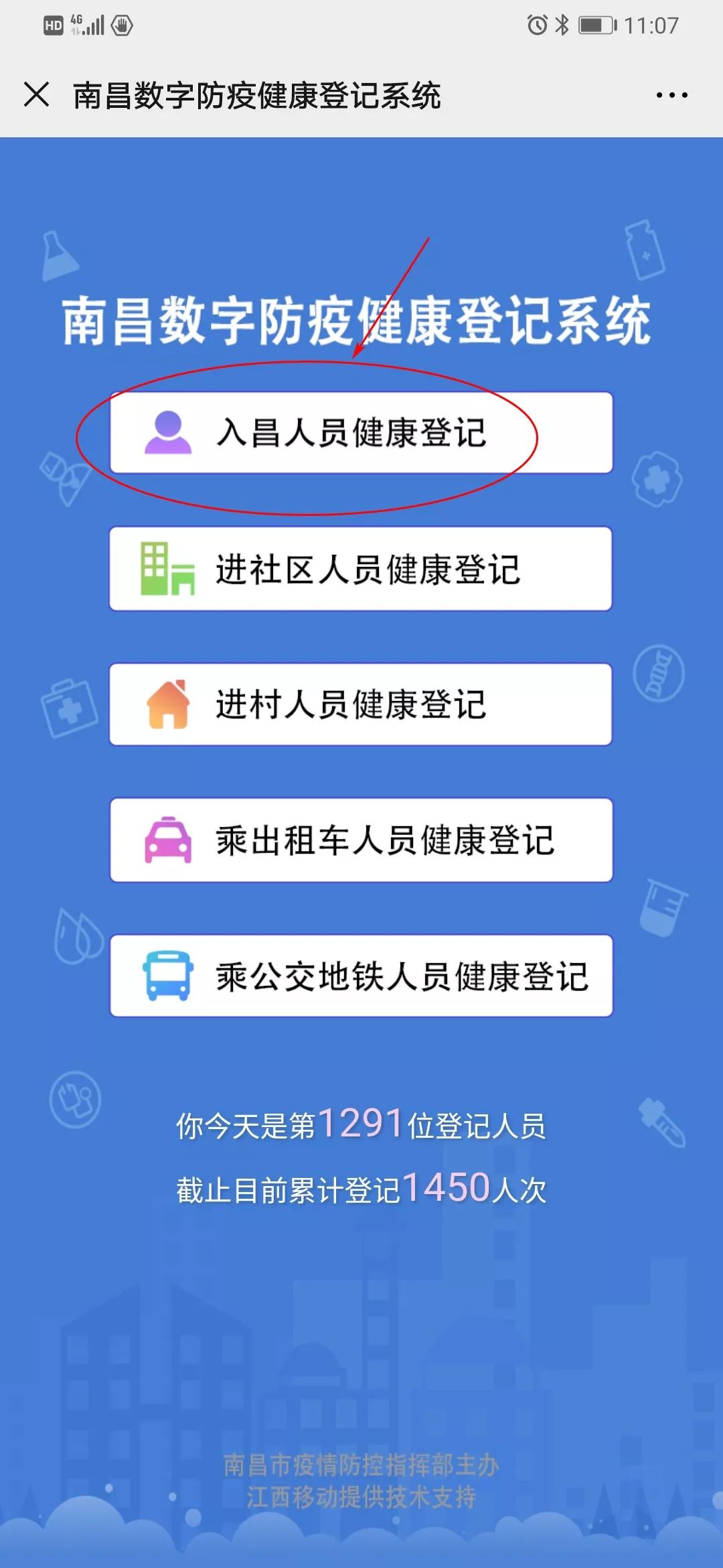 2023新澳门资料大全,平衡性策略实施指导_进阶版3.23