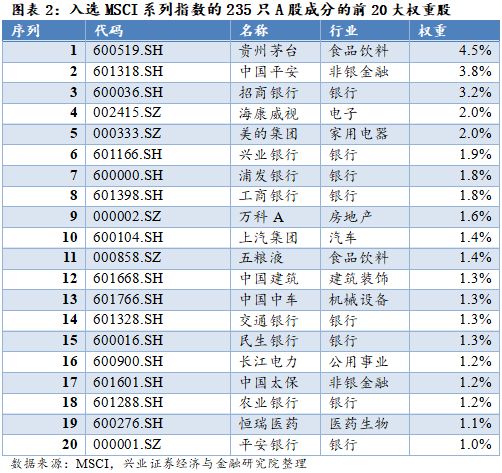 2024今晚澳门开特马,全面理解执行计划_创新版8.503