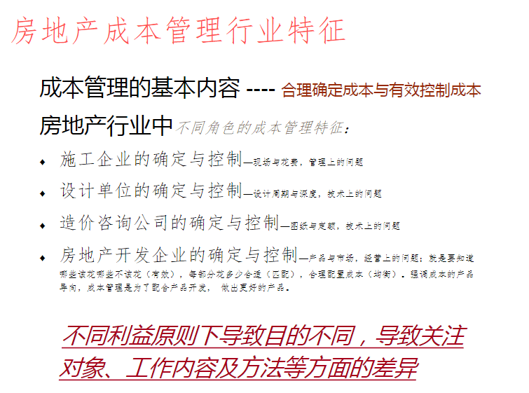 新澳开奖结果记录史,决策资料解释落实_至尊版6.78