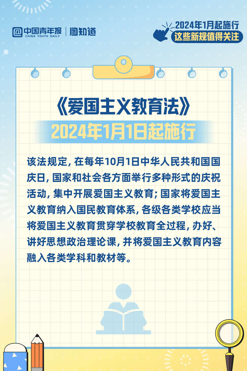 新澳门最新最快最准资料,广泛的关注解释落实热议_体验版3.308