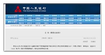 2024新奥免费资料,平衡性策略实施指导_体验版6.43