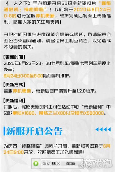 三期内必开一期+资料,科技成语分析落实_户外版3.096