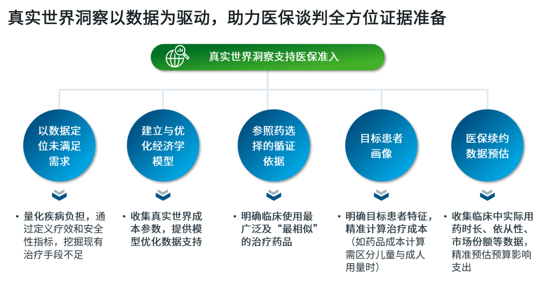 2024新澳精准资料,合理化决策实施评审_影像版9.209