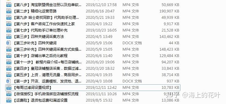 新澳天天彩免费资料2024老,实用性执行策略讲解_豪华版5.23