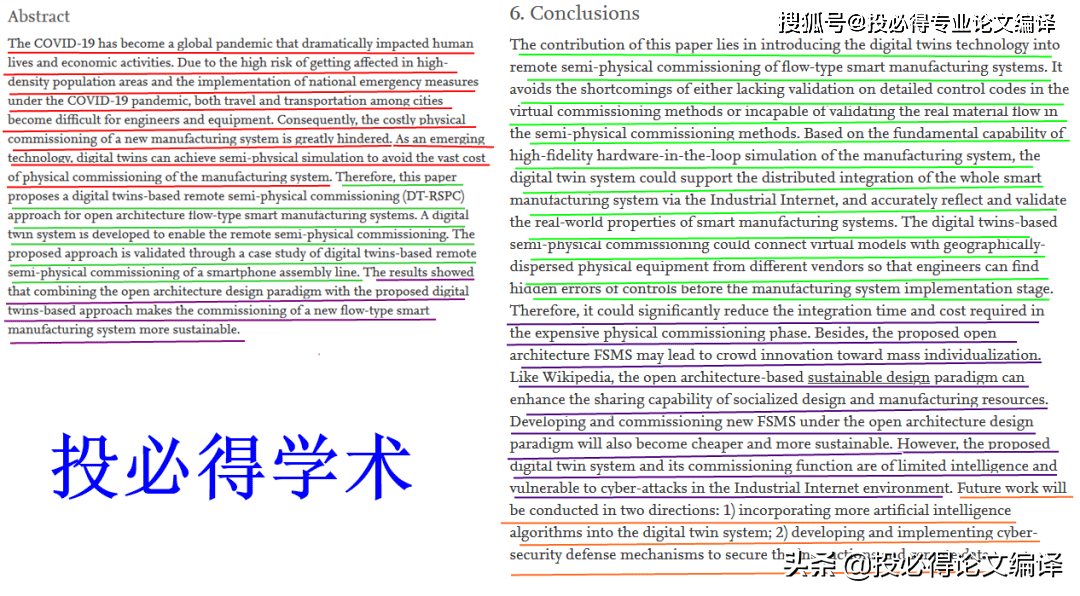 一码一肖一特早出晚,详细解读落实方案_基础版1.703