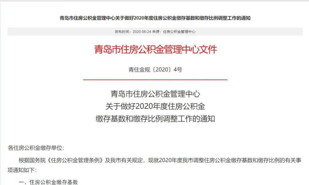 澳门精准免费资料大全,机构预测解释落实方法_铂金版4.351