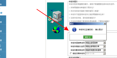 管家婆正版全年免费资料的优势，可靠数据解释落实_标准版35.47.10