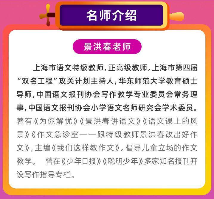 2024澳门特马今晚开奖93,高效实施方法解析_试用版9.981