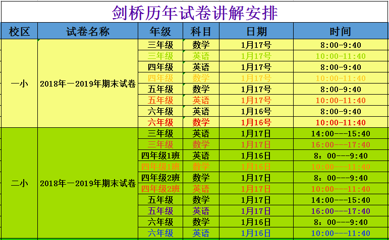 澳门一码一码100准确,广泛的解释落实支持计划_运动版3.111