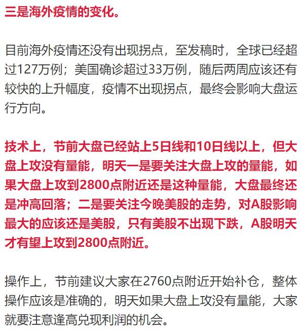 澳门马会7777788888,全面理解执行计划_储蓄版0.02