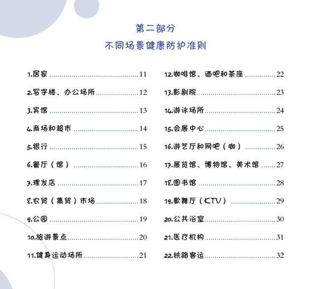 2024全年资料免费大全功能,社会责任方案执行_标准版2.617