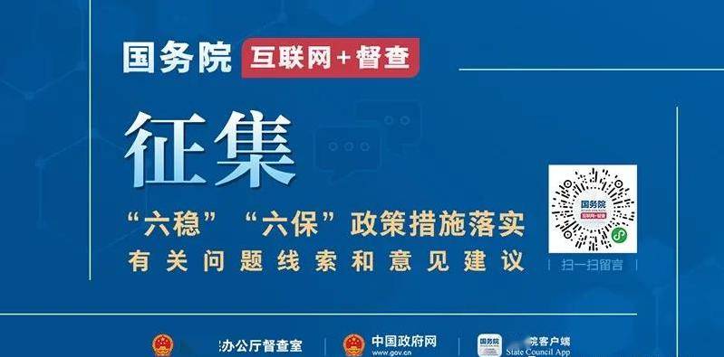 新澳天天开奖免费资料大全最新,精细化策略落实探讨_钻石版8.234