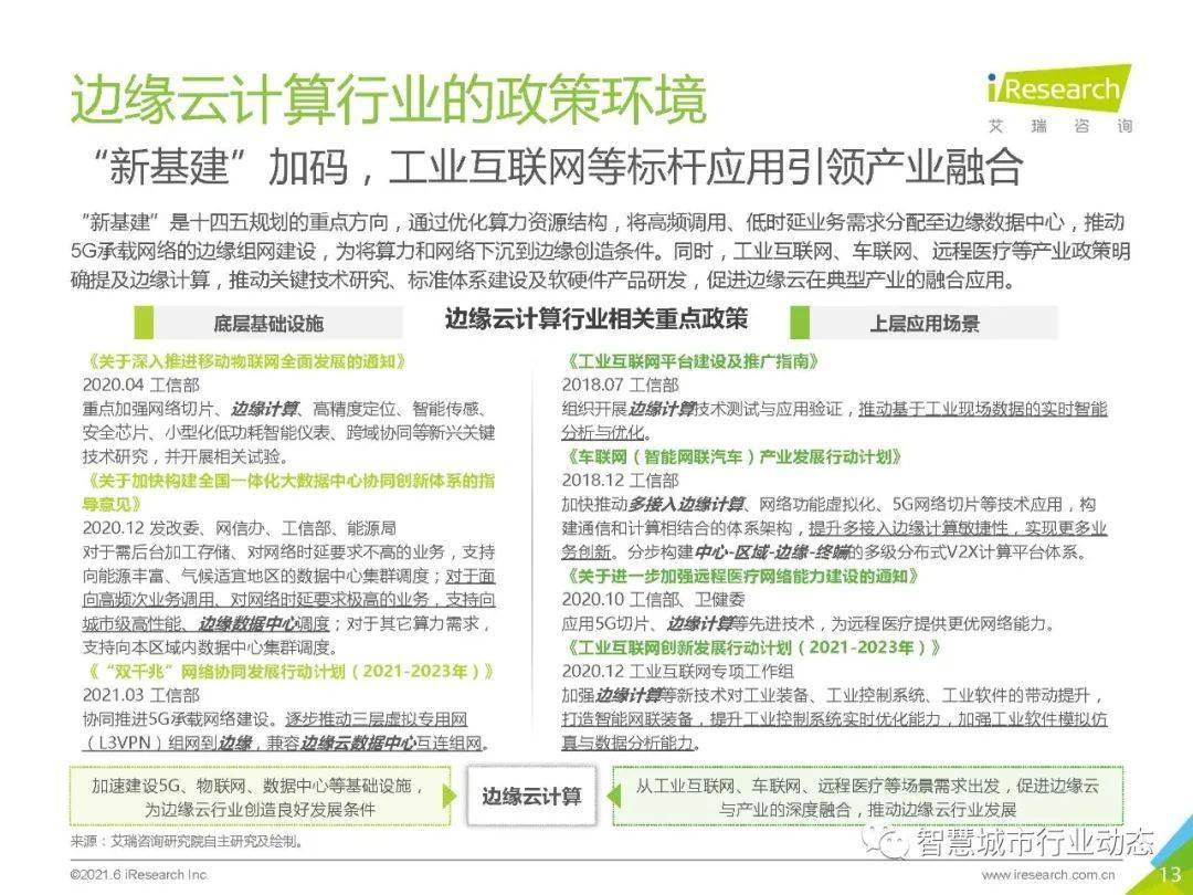 新澳门免费资料大全最新版本更新内容,广泛的关注解释落实热议_理财版6.299