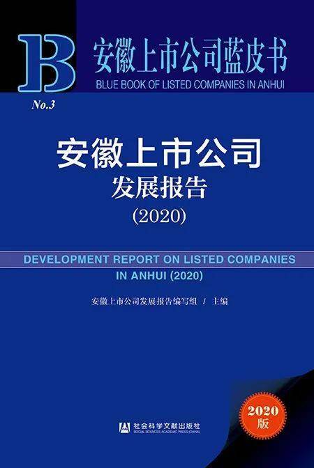 2023年澳门正版资料免费公开,社会责任方案执行_3DM1.049