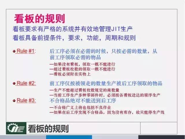 新澳天天开奖资料大全038期,详细解读落实方案_至尊版8.681