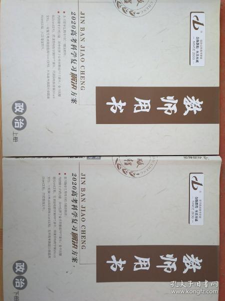 2020年澳门正版资料大全,绝对经典解释落实_扩展版8.717