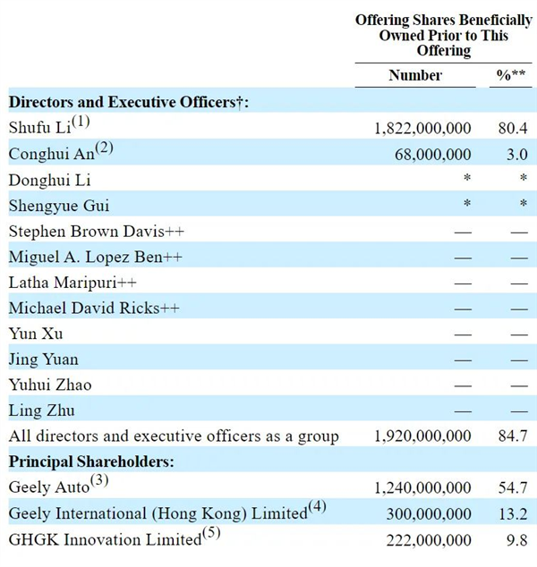 2024新澳免费资料三头67期,时代资料解释落实_探索版8.3