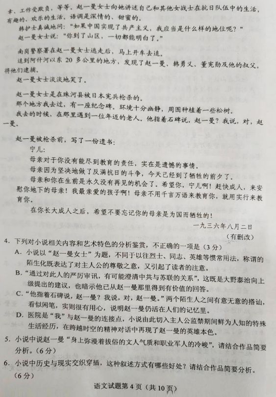 202管家婆一肖一吗,最新答案解释落实_交互版7.699