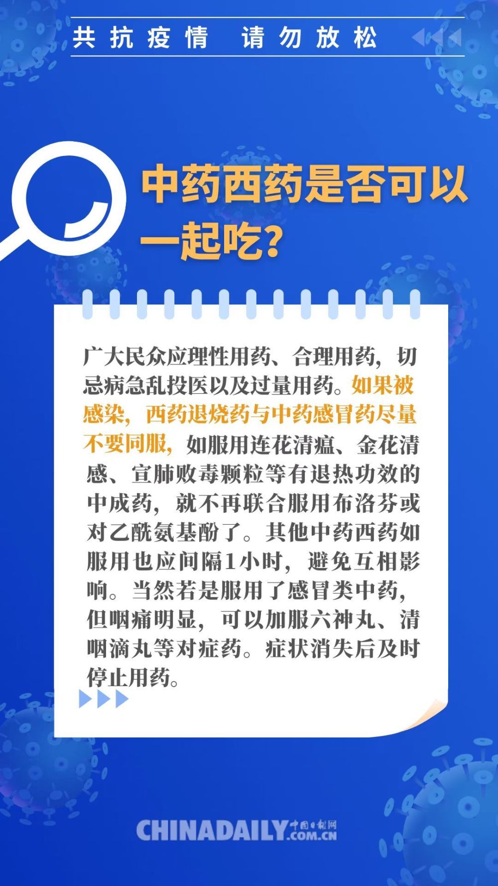 澳门正版资料免费大全新闻,确保成语解释落实的问题_模拟版9.397