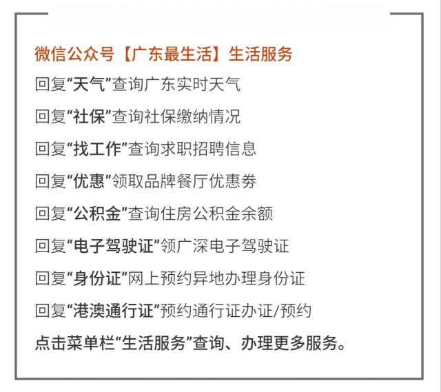 香港正版资料大全免费歇后语,灵活性方案实施评估_探索版7.474