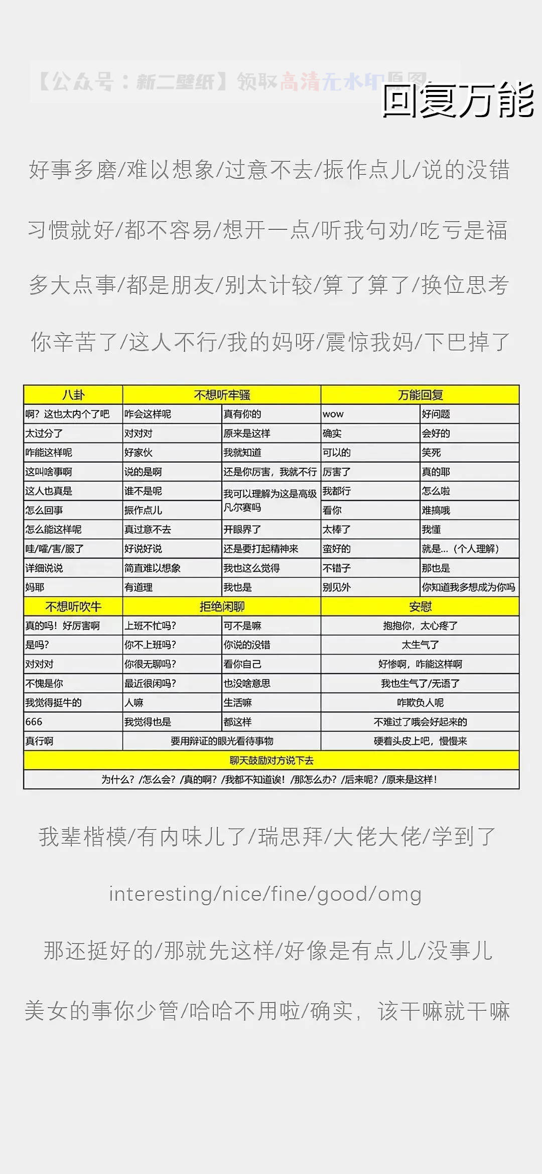 600图库大全免费资料图2024,正确解答落实_终极版7.901