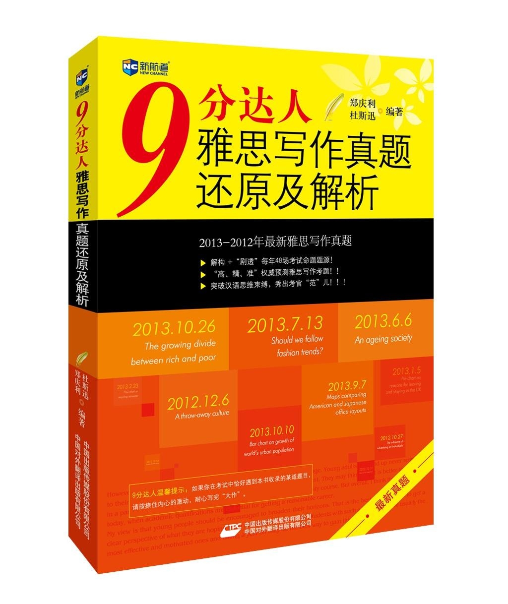 7777788888精准新传，可靠解答解释落实_视频版36.93.43