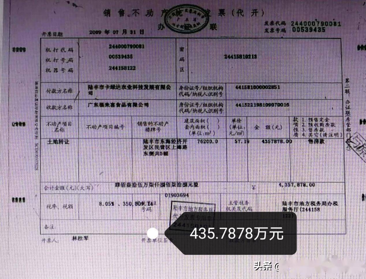 管家婆一票一码100正确张家港,灵活性方案实施评估_网红版1.487