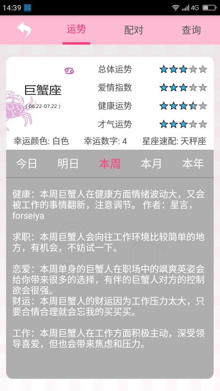 7777788888管家精准管家婆免费,功能性操作方案制定_影像版7.697