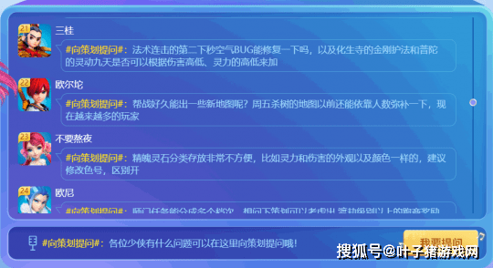 新澳彩资料免费资料大全33图库,战略性实施方案优化_高级版5.12