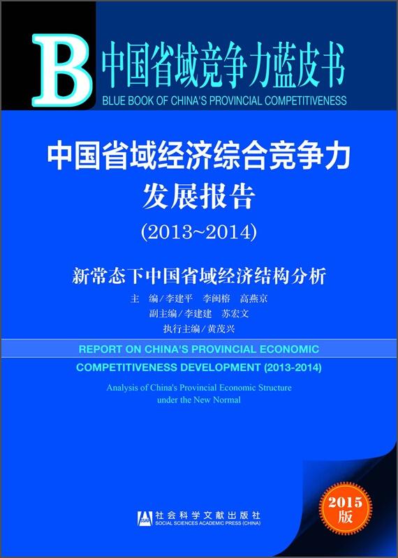 澳门管家婆资料正版大全,经济性执行方案剖析_粉丝版7.046