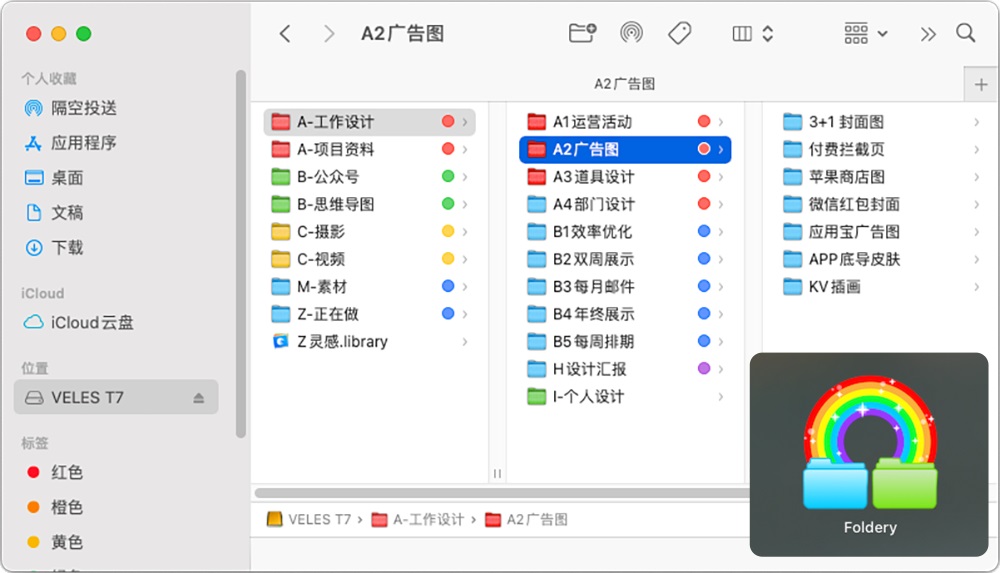 新澳天天开奖资料大全  ,资源整合策略实施_铂金版3.937