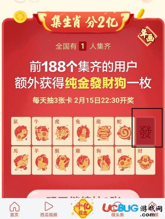 澳门正版资料大全资料生肖卡,专业解答实行问题_经典版5.387