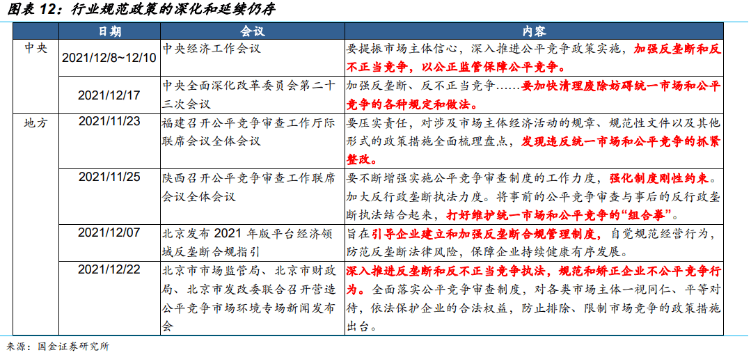 2020年新澳门免费资料大全,战略性实施方案优化_储蓄版3.65