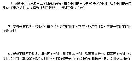 二四六期期更新资料大全,决策资料解释落实_云端版5.834