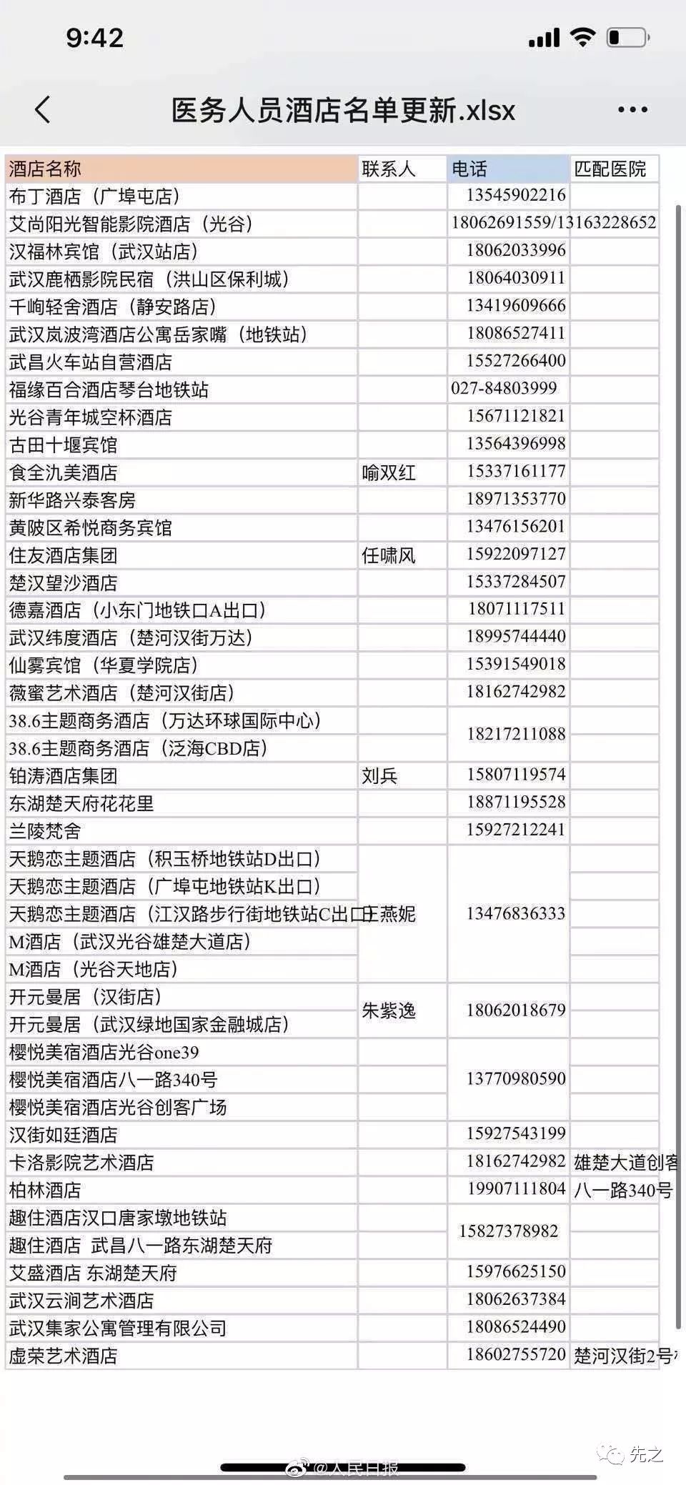 2024澳家婆一肖一特,平衡性策略实施指导_钱包版3.476