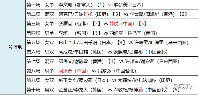 2024澳门特马今晚开奖07期,深入解析落实策略_完整版5.57