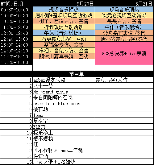 六盒宝典2024年最新版,实用性执行策略讲解_升级版7.113