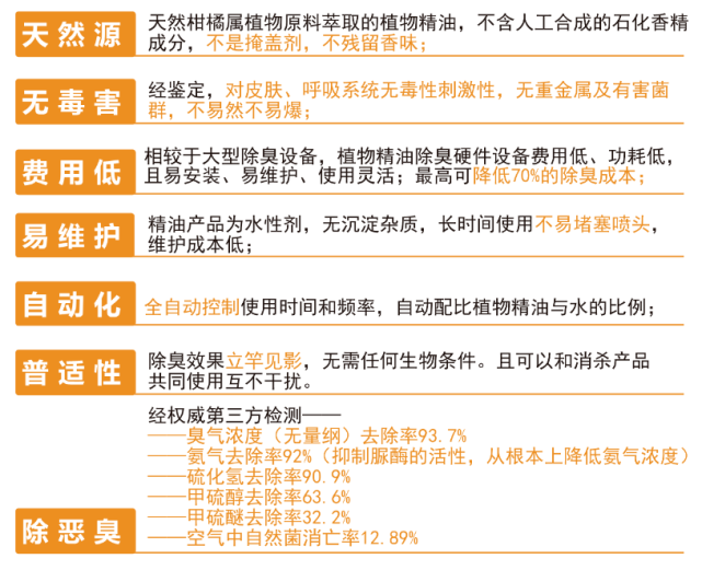 新澳2024今晚开奖结果,高效实施方法解析_优选版8.858