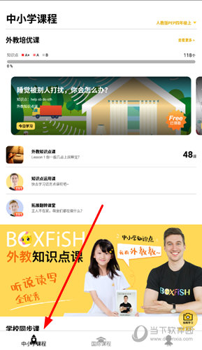 管家婆必中一肖一鸣,清晰计划执行辅导_ios9.071